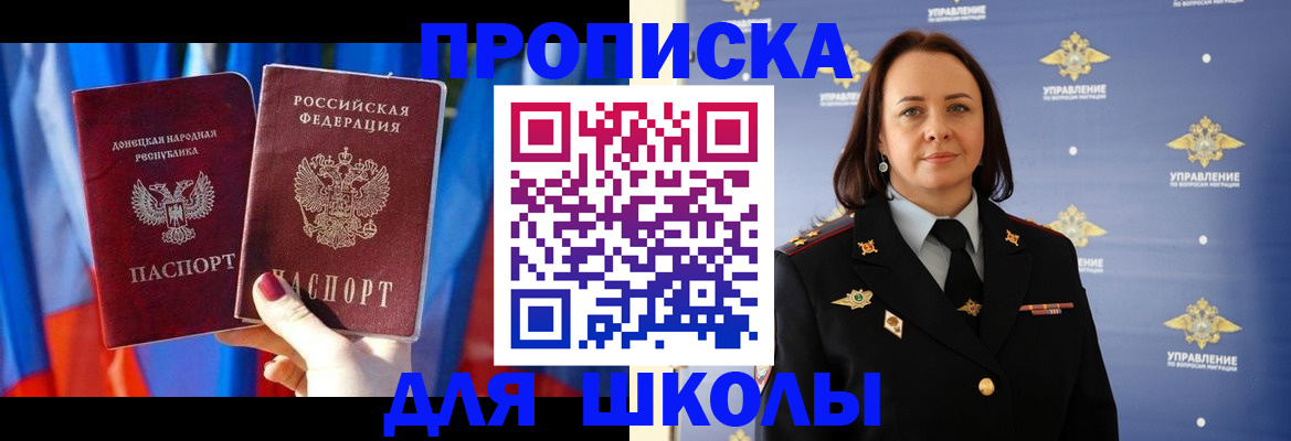 миграционный учет в Ноябрьске