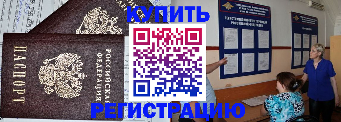 регистрация для дет. сада в Ноябрьске