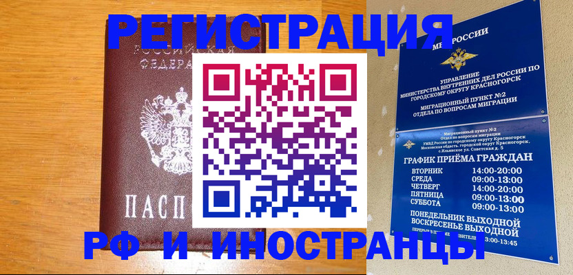 регистрация для дет. сада в Ноябрьске